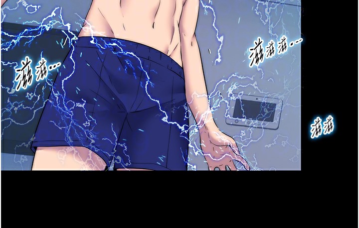 66P - 禁锢之欲