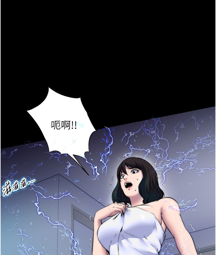 67P - 禁锢之欲