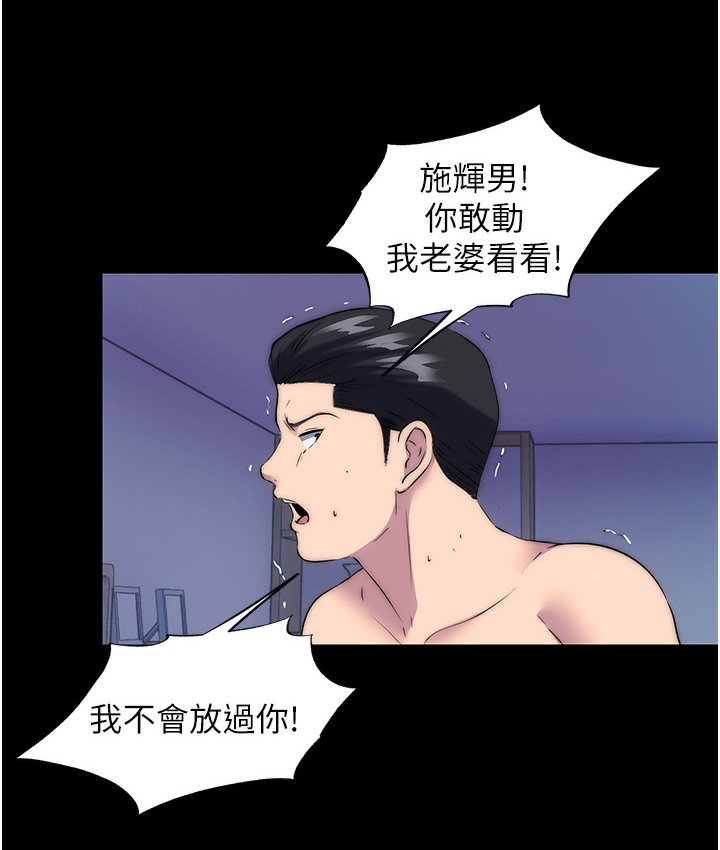 76P - 禁锢之欲