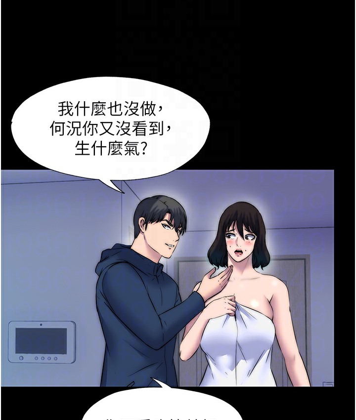 80P - 禁锢之欲