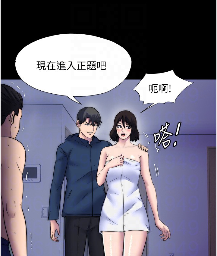 85P - 禁锢之欲