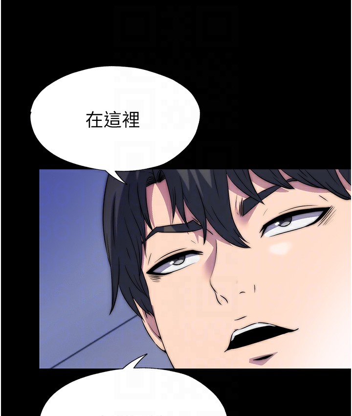 93P - 禁锢之欲