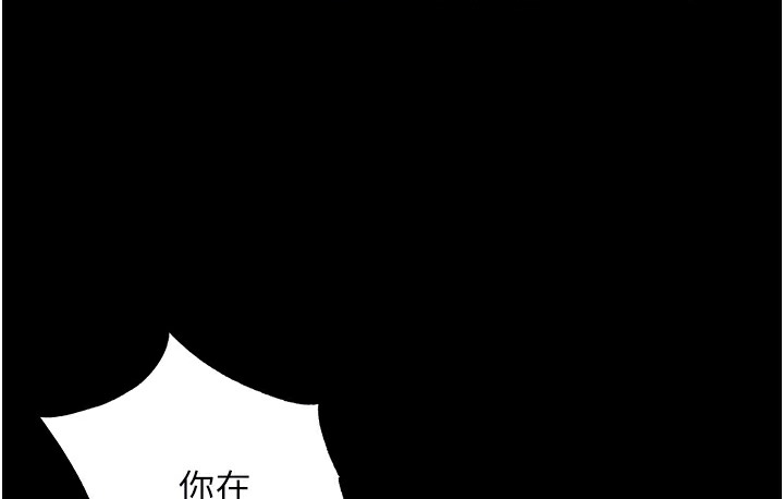 96P - 禁锢之欲