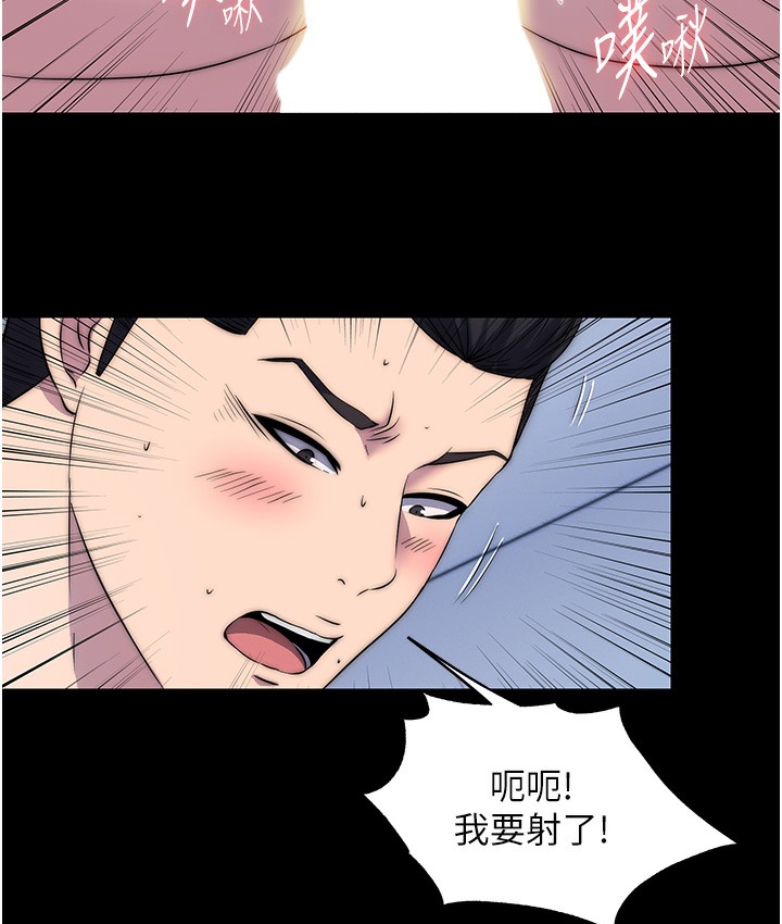 9P - 禁锢之欲