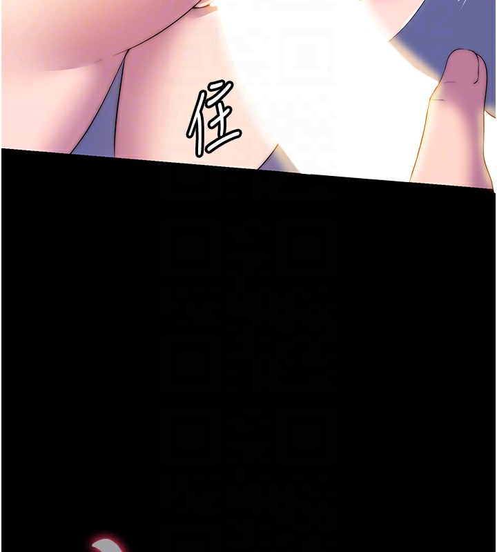 101P - 禁锢之欲