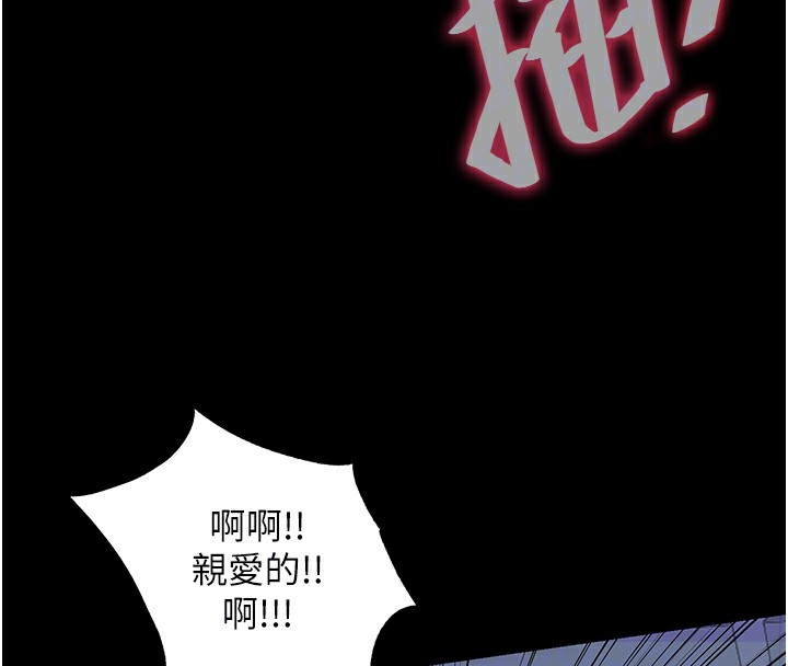 103P - 禁锢之欲