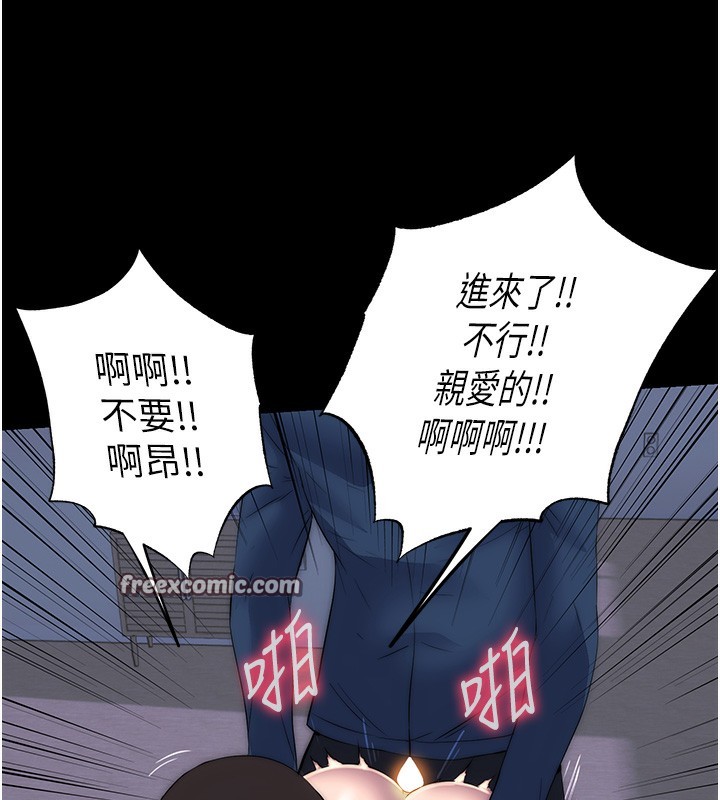 105P - 禁锢之欲