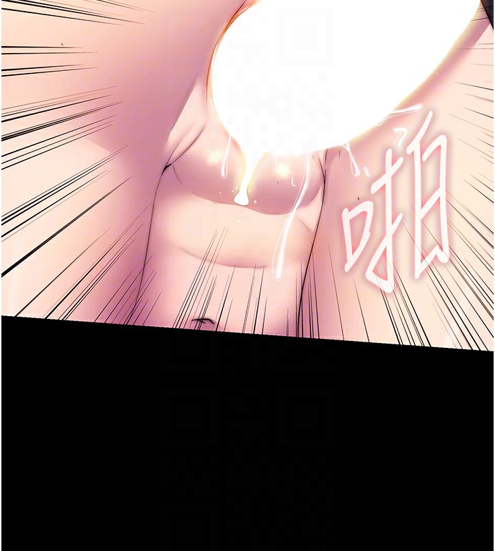 108P - 禁锢之欲