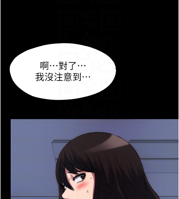 116P - 禁锢之欲
