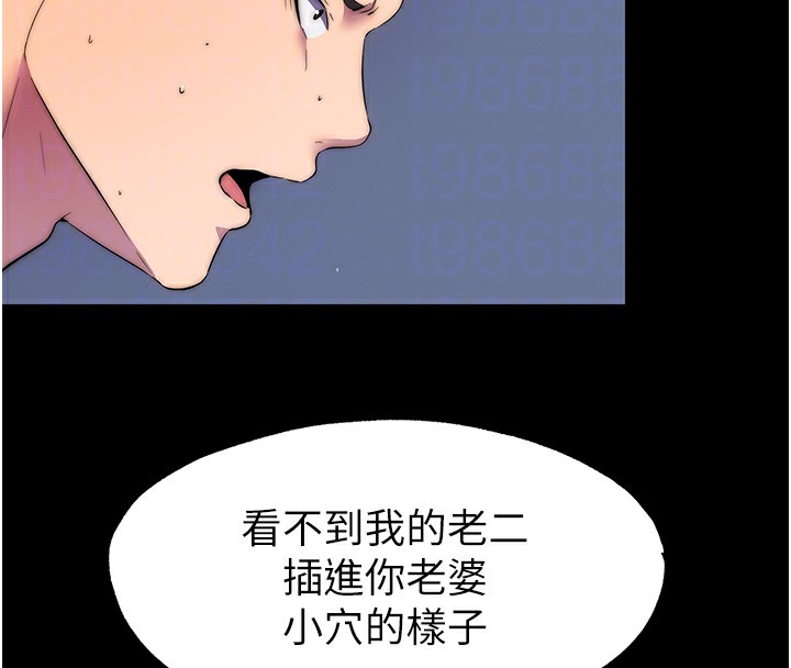 118P - 禁锢之欲