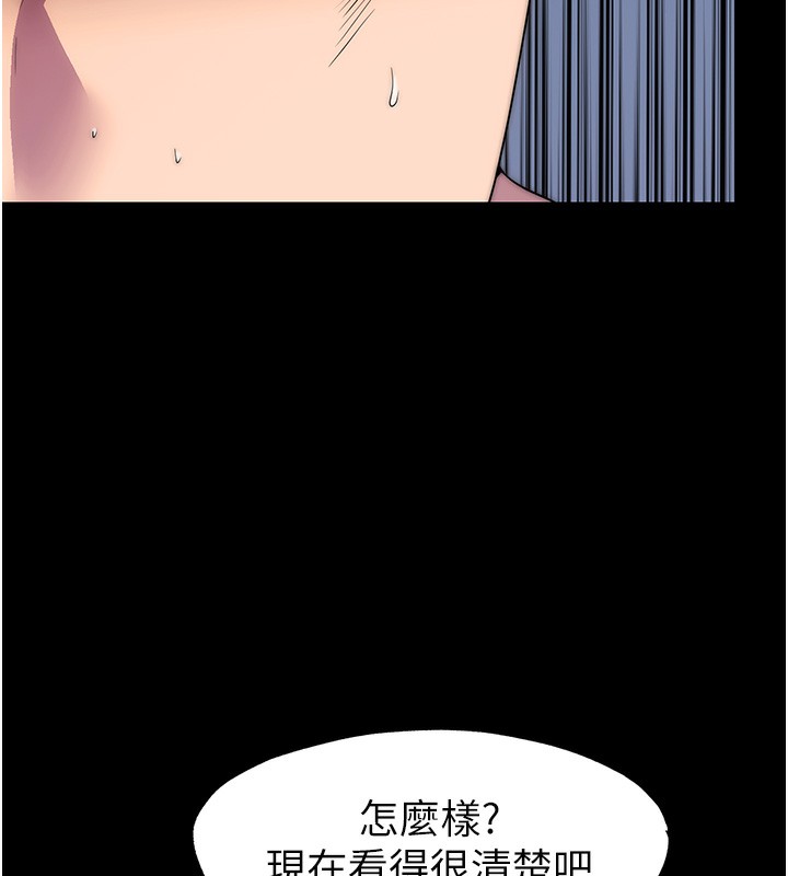 125P - 禁锢之欲