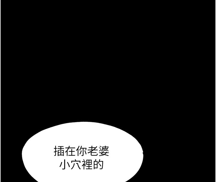 127P - 禁锢之欲