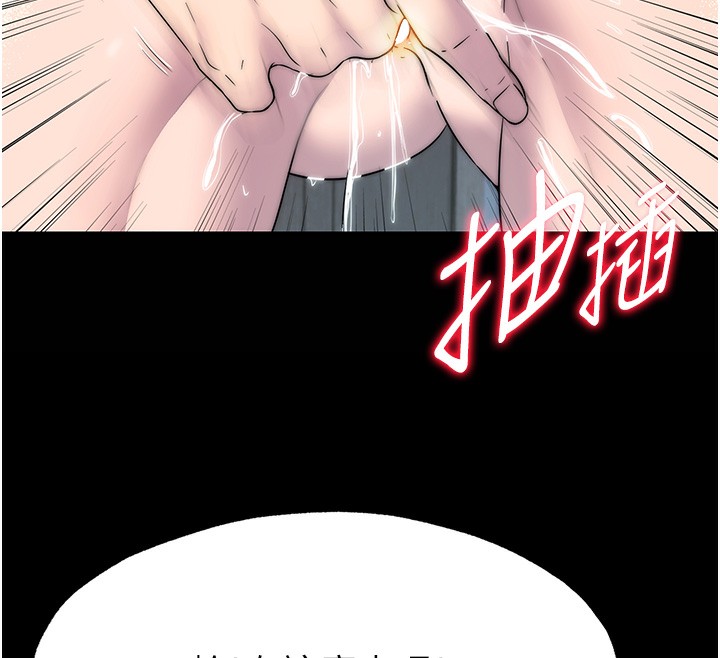 12P - 禁锢之欲