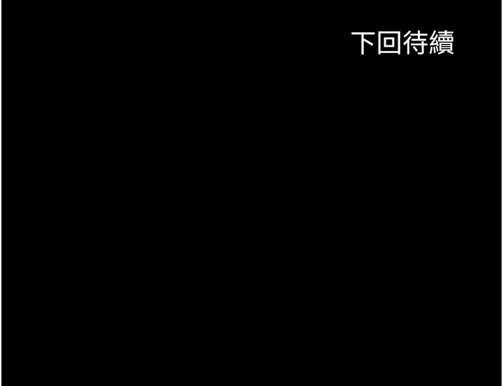 130P - 禁锢之欲