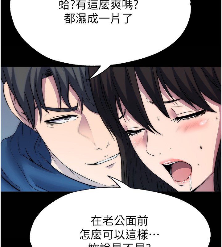 13P - 禁锢之欲
