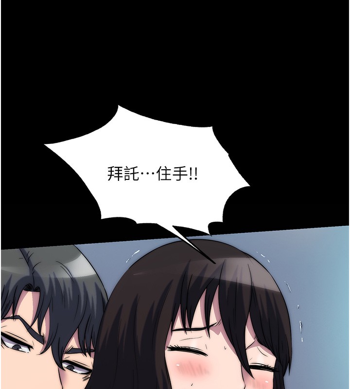24P - 禁锢之欲