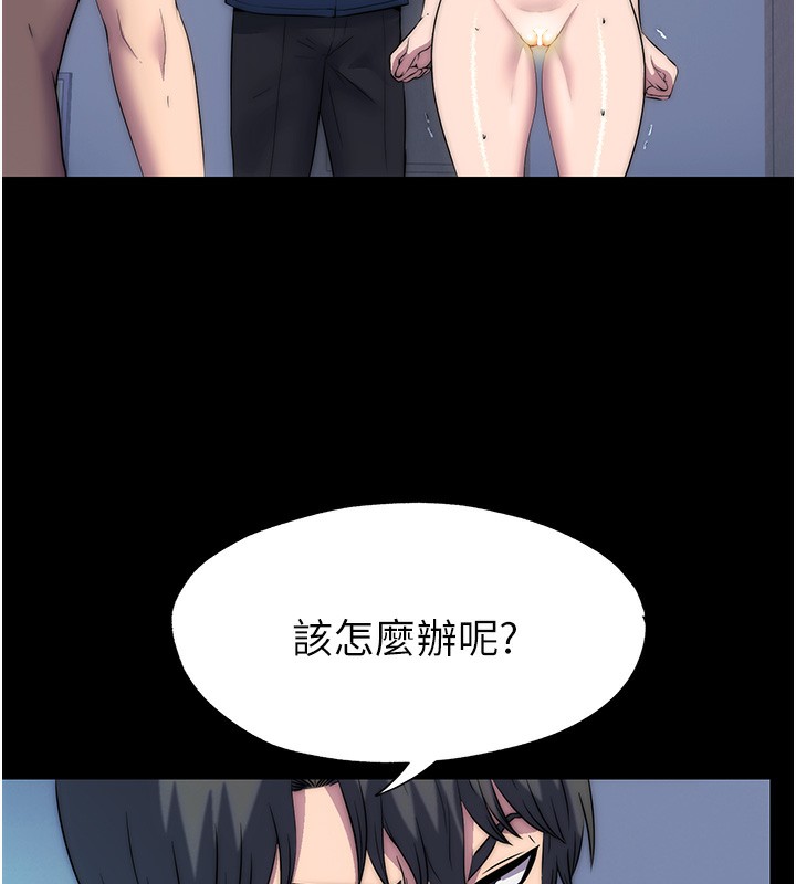 27P - 禁锢之欲