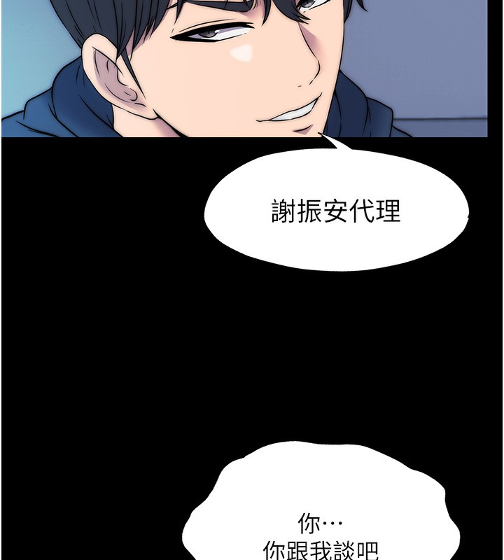 28P - 禁锢之欲