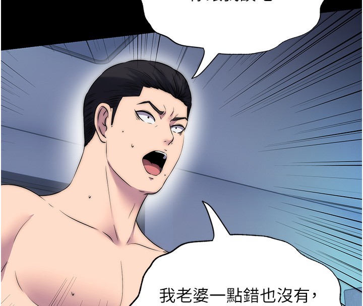 29P - 禁锢之欲