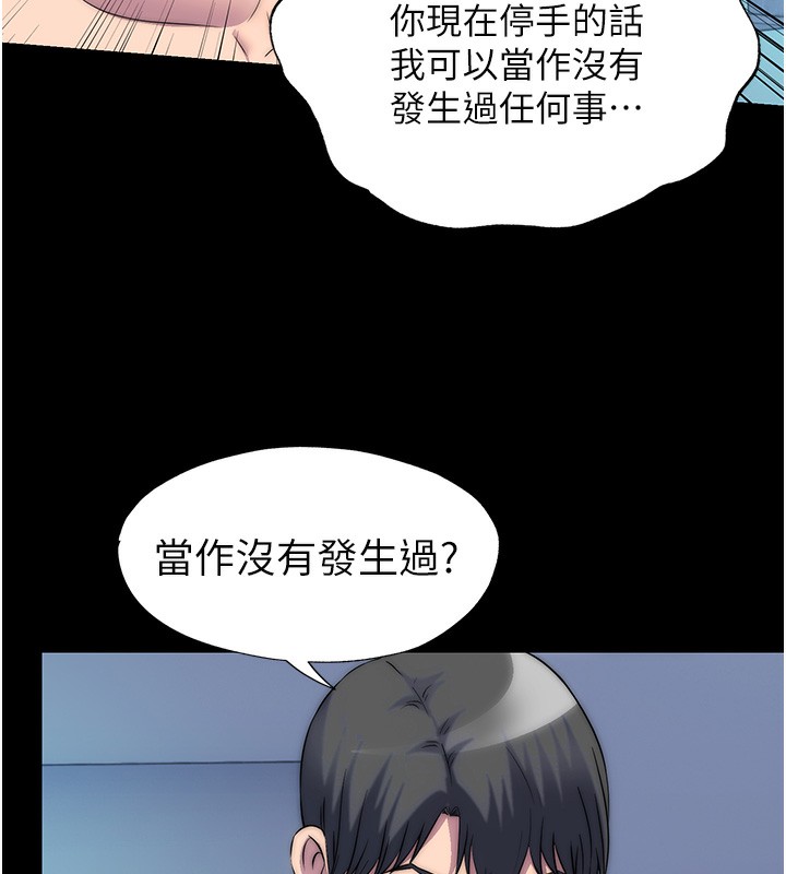 30P - 禁锢之欲