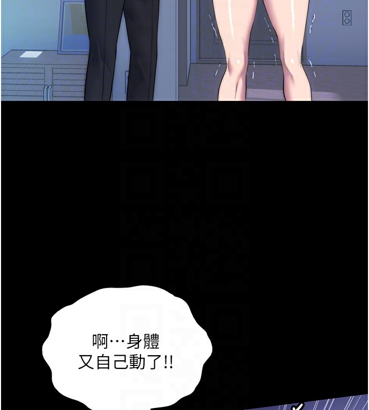 35P - 禁锢之欲