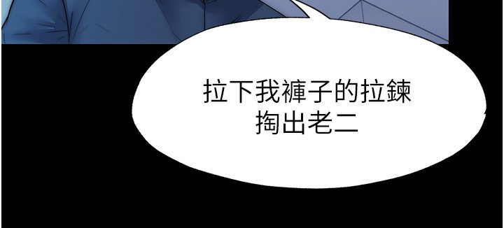 40P - 禁锢之欲
