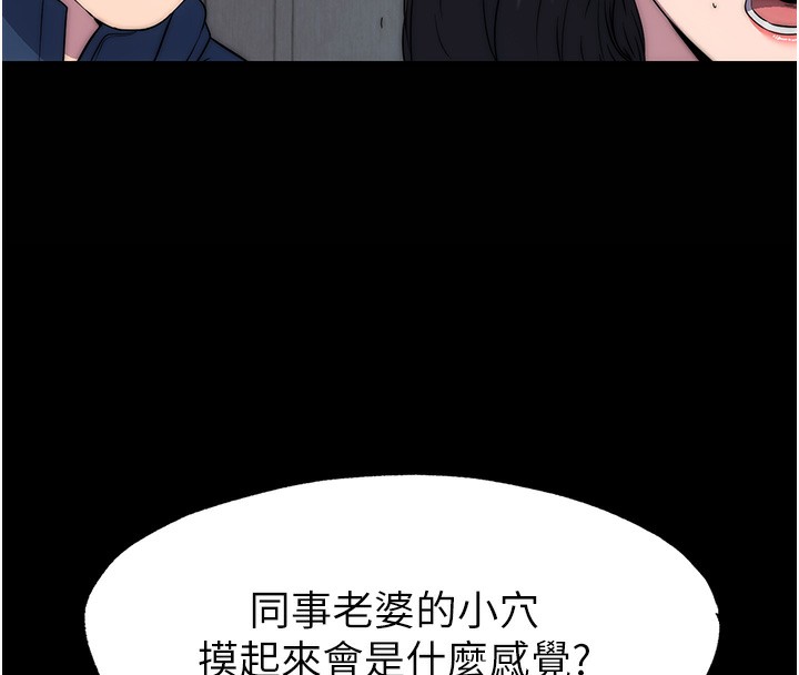 4P - 禁锢之欲