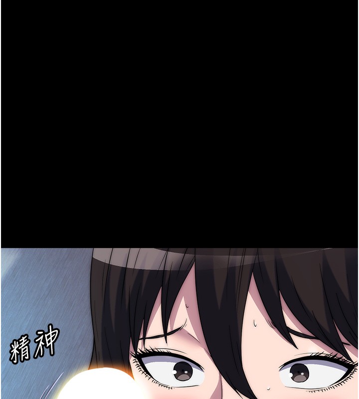 51P - 禁锢之欲