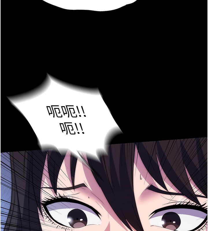 59P - 禁锢之欲