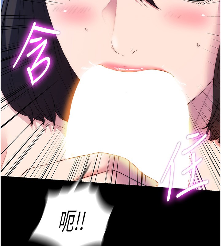 60P - 禁锢之欲