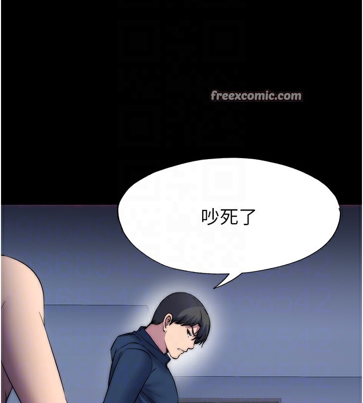 63P - 禁锢之欲