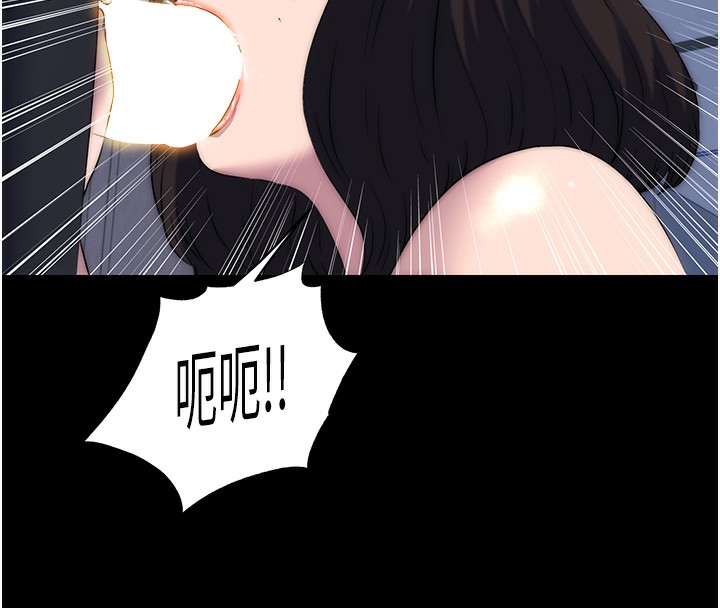 69P - 禁锢之欲