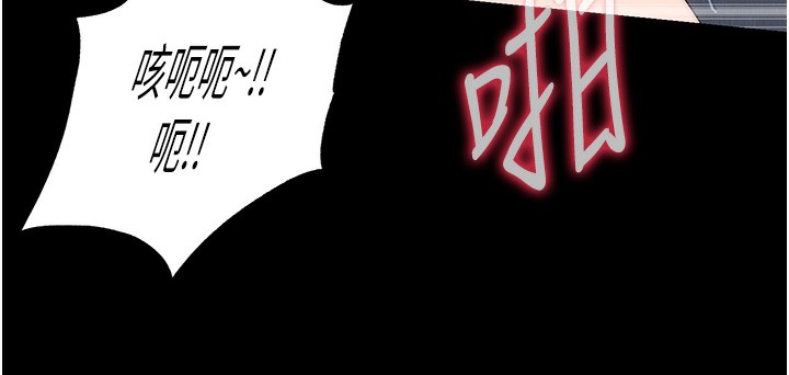 73P - 禁锢之欲
