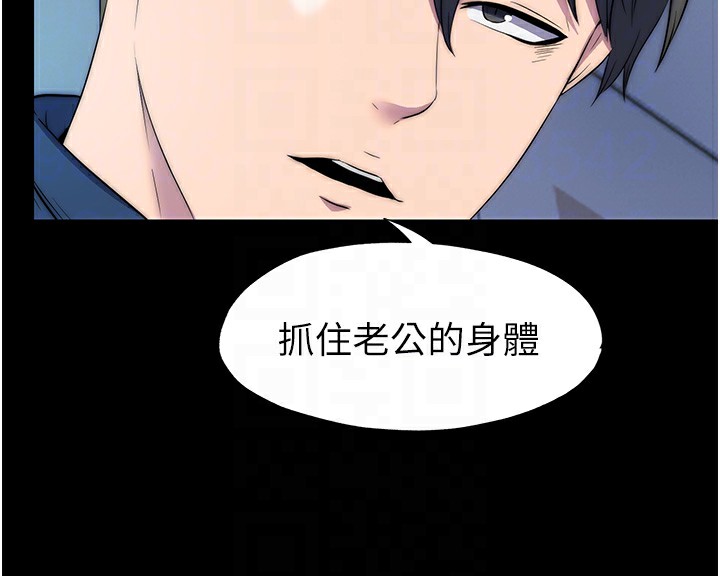 88P - 禁锢之欲