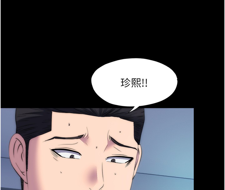 92P - 禁锢之欲