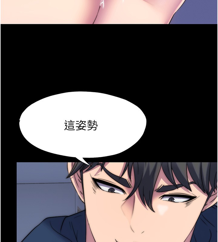 97P - 禁锢之欲