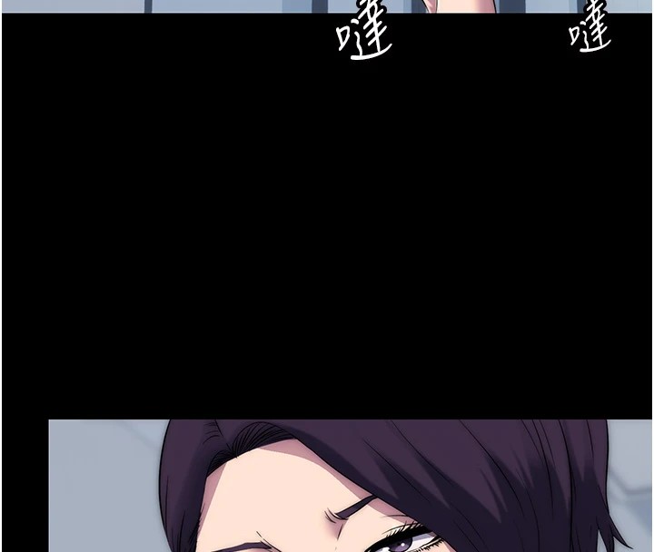 101P - 禁锢之欲