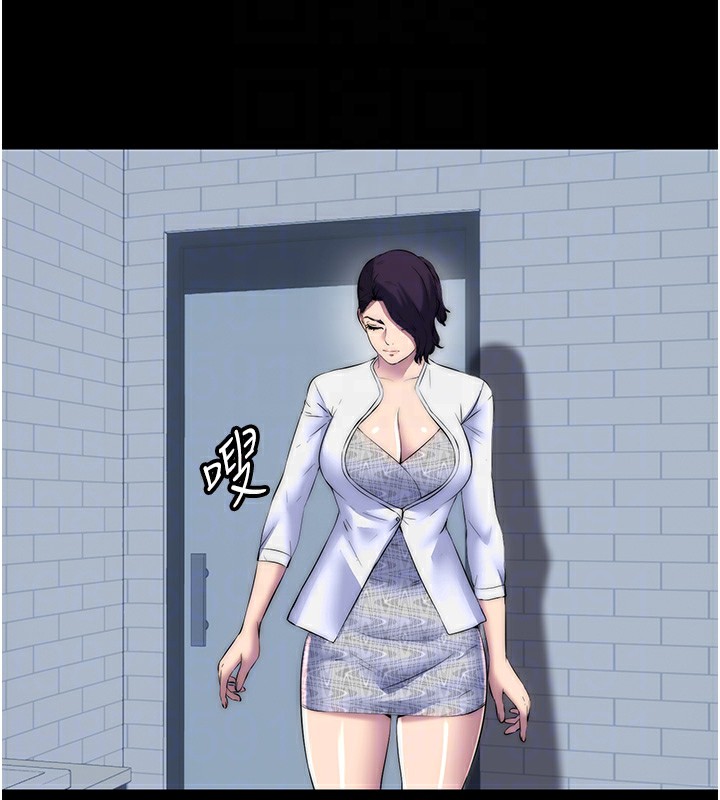 104P - 禁锢之欲