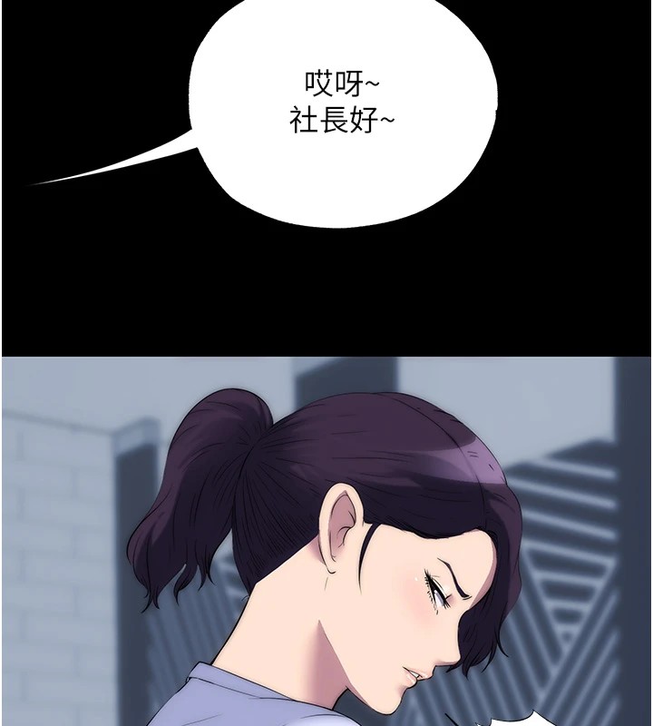 107P - 禁锢之欲