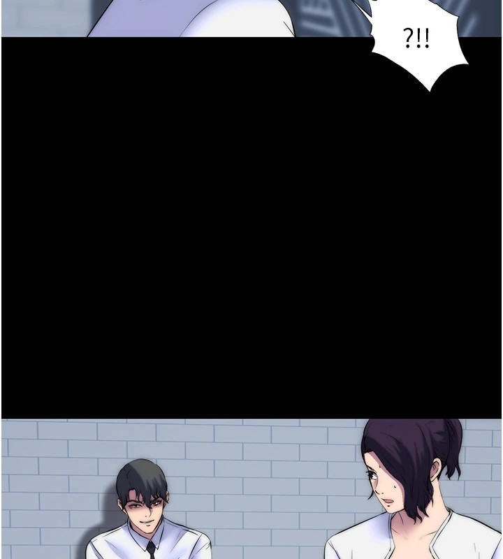 108P - 禁锢之欲