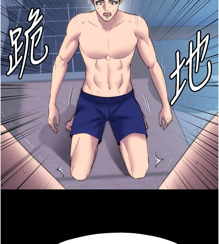 10P - 禁锢之欲