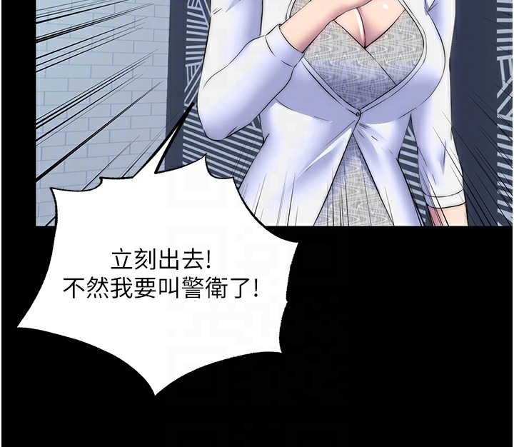 111P - 禁锢之欲
