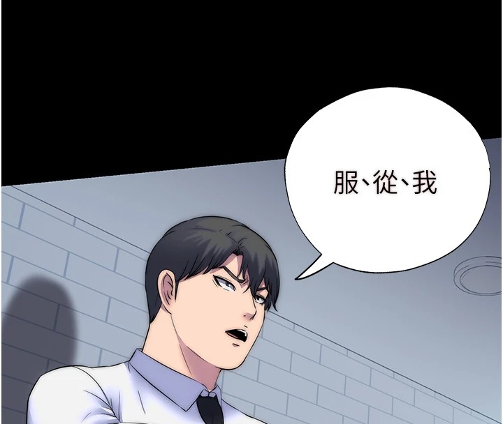 115P - 禁锢之欲
