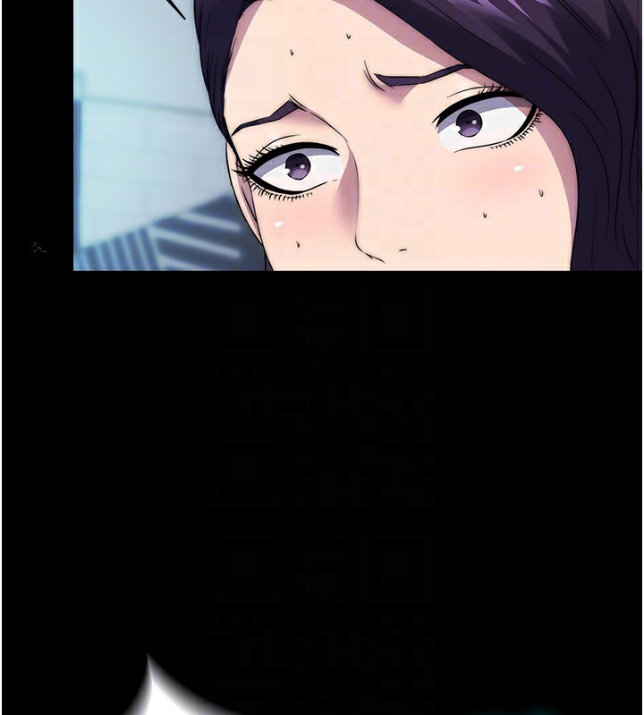 117P - 禁锢之欲