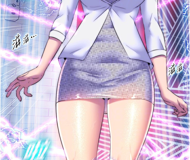 119P - 禁锢之欲