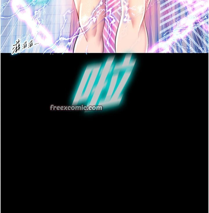 120P - 禁锢之欲