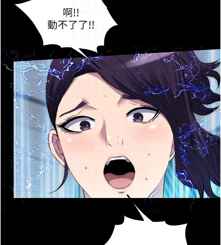 123P - 禁锢之欲