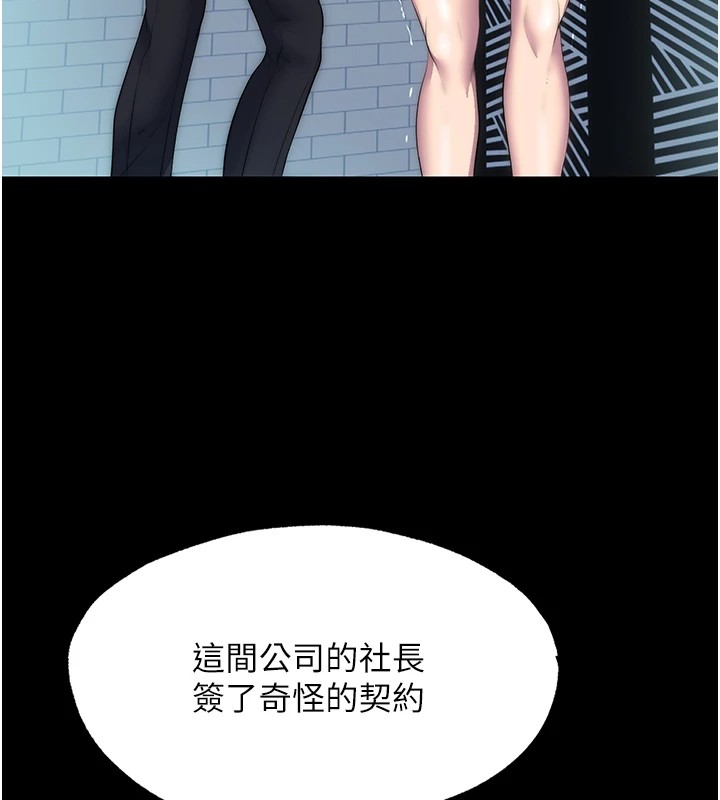 126P - 禁锢之欲