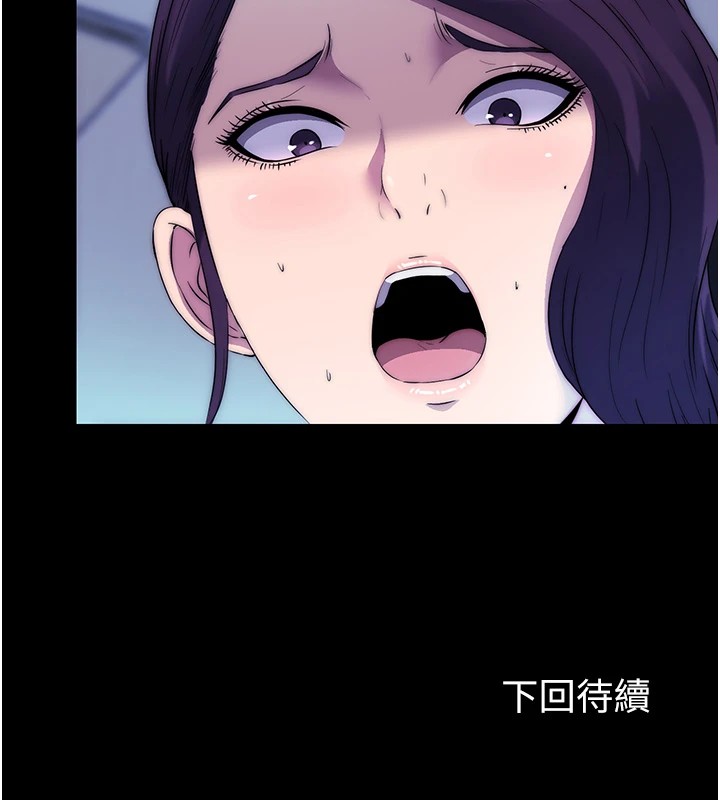134P - 禁锢之欲