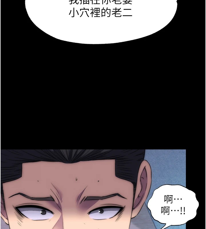 13P - 禁锢之欲